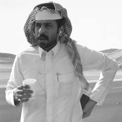 ‎⁨اليَ بصدري - مبارك المطرباني⁩.