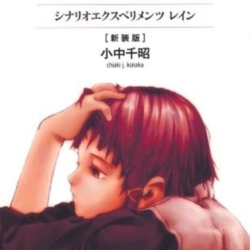 【新発売】 Stream Bôa - Duvet Breakbeat シリアルエクスペリメンツレイン 洋楽