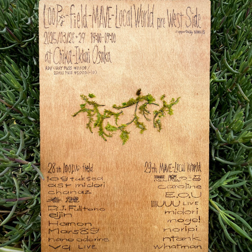 109taksea DJ set @Loopな-field-MAVE-LocalWorld pre West Side/chika-ikkai 20250328