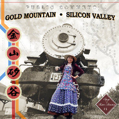 Gold Mountain Silicon Valley 金山矽谷