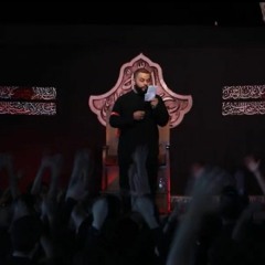 هذا عهدي الرّادود حسين عجمي | نحن جنودك بقية الله