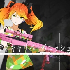 Hachioji-P [八王子P] -  Fifty Caliber Punishment (フィフティキャリバーパニッシュメント) feat. Kagamine Rin [鏡音リン]