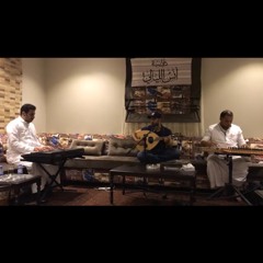 يزن السقاف | على البال 🎶