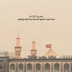 لطميات