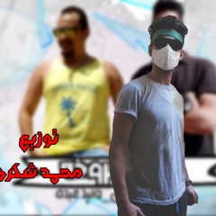 مهرجان اسطف بوم اجدد مهرجانات 2022 مهرجانات هيبره