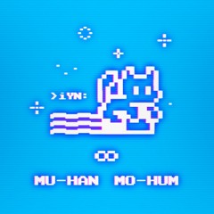 MU-HAN MO-HUM (무한모험)