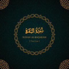 Surat Al-Baqara (Verses 219-286) Warsh An Nafe' Narration