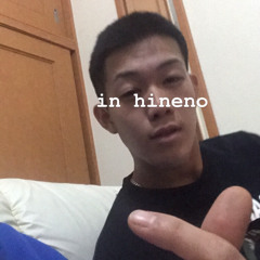 in hineno prod.thirsty