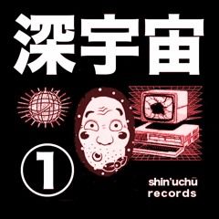 Shin'uchū Podcast 001 - Chouquette
