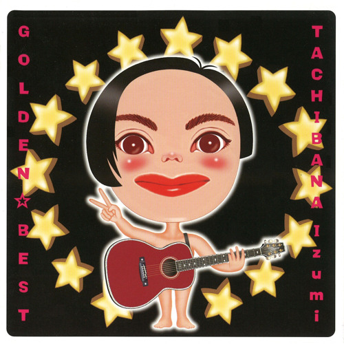 邦楽💓ｶﾊﾞｰ無🗾🇯🇵ﾋｯﾄ 限定1020曲🚀名曲 JPOP 集【 知名度 重視🏦 】平成 の 日本 で 有名 な J-pop & 昭和 平成 令和 歌謡曲　ほうがく しょうわ へいせい - part 2