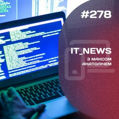 #278_IT-NEWS 17.08.23