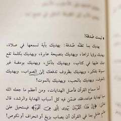 abdwap - وعلي الاحبة لا تلم فتبتلي.mp3