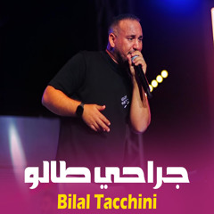 جراحي طالو (feat. Houssem Magic)