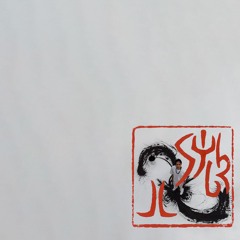 null (intro)