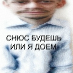 Slawa Marlow-Нет проблем(slowed+reverb)