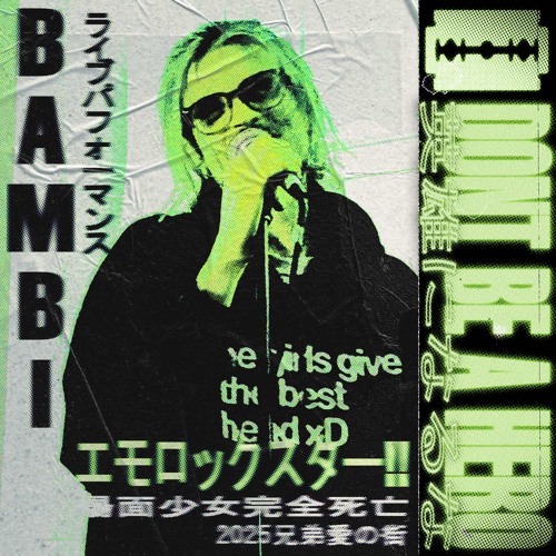 r u coming home? (prod. iof x surfgreenvibes)