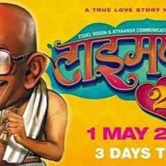 Marathi Movie Timepass 2 Download 2015 Torrent