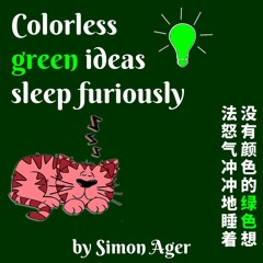 Colourless Green Ideas