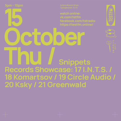 Snippets w/ Boseg, I.N.T.S. & friends