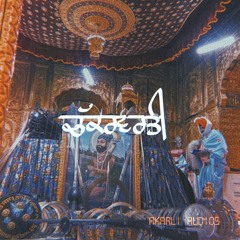 The Chakravartee Remix