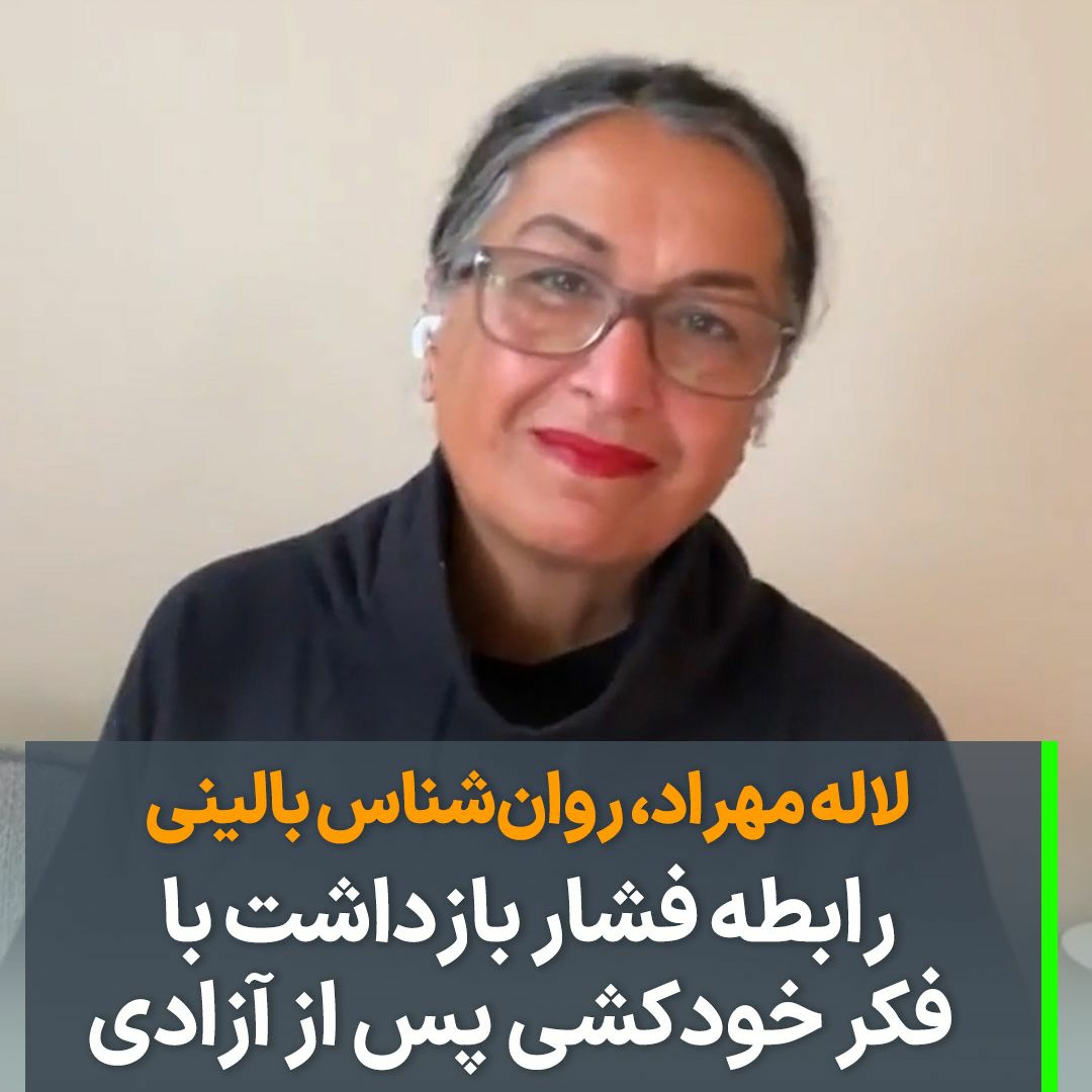 رابطه فشار بازداشت، با فکر خودکشی پس از آزادی episode artwork