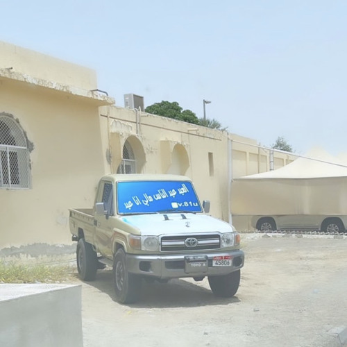 العيد باكر اسعد الله ممساك