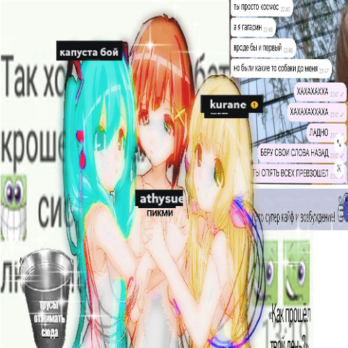 y2mate_фембой_zesty_фурри_rule34.mp3 #капустики #4 #порождениеtьmы обложка by athysora2007
