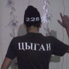 #0БГ@шен В в@нне #KYMMMARIT$ #hm16k (prod.by @why5)