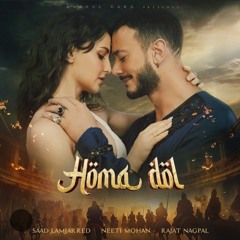 Homa Dol