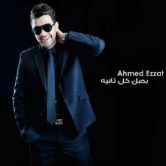 hla ahmed