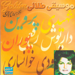 Khandeh Khandeh