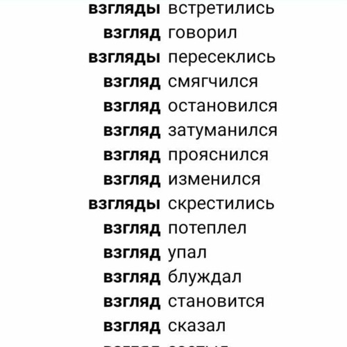 ну типо учи стихи, дура