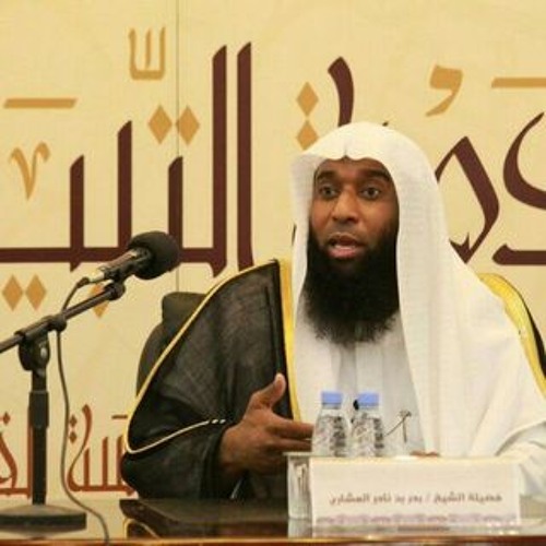 Stream Ù†Ø­Ù† ÙˆØ§Ø« Ù‚ÙˆÙ† Ø¨Ù† ØµØ± Ø§Ù„Ù„Ù‡ Ø§Ù„Ø´ÙŠØ® Ø¨Ø¯Ø± Ø§Ù„Ù…Ø´Ø§Ø±ÙŠ By Ø­ Ù€ÙŠ Ù€Ø¯ Ø±Ø© Listen Online For Free On Soundcloud