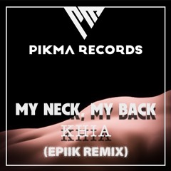KHIA - My Neck,My Back (Epiik Remix)