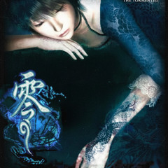 Fatal Frame 3 - (聲) KOE English Fancover