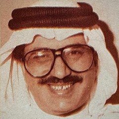 سراج عمر - تبي تسافر " استوديو نادر "