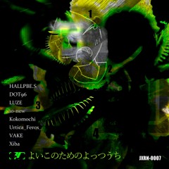 【 #M3春 】よいこのためのよっつうち 試聴デモ【キ-10】