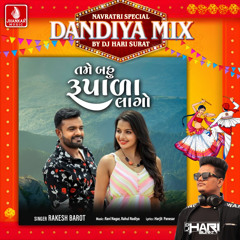 Tame Bau Rupala Lago (Dandiya Mix)