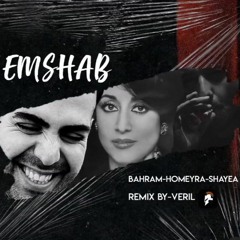 BAHRAM X HOMEYRA X SHAYEA _ EMSHAB ( Remix )