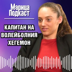 Добрина Христоскова: Ще се сработим с новия треньор и пак ще гоним титлата