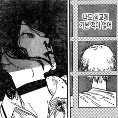 Jane doe - Kenshi Yonezu(米津 玄師) , Hikaru Utada(宇多田ヒカル) short ver.