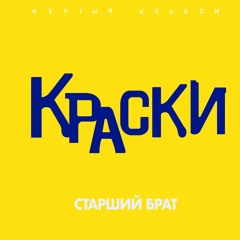 Он не знает ничего