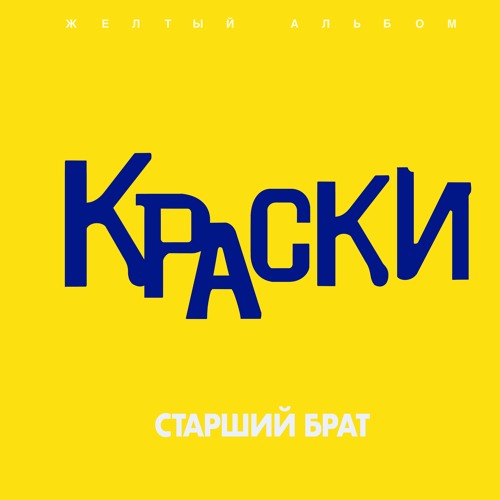Он не знает ничего