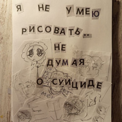 madk1d-тыща таблеток