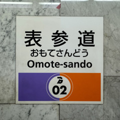 YOMOTESANDO ZONE