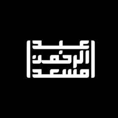 185.التلاوة التي يبحث عنها الجميع -- عبدالرحمن مسعد   إسلام صبحي -- تلاوة مريحة للأعصاب   45دقيقة