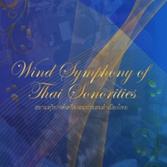 8.แมงมุมลาย