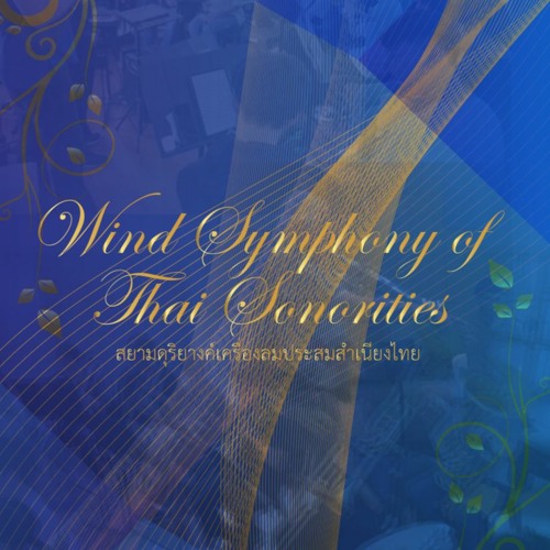 6.นิ้วน้อง