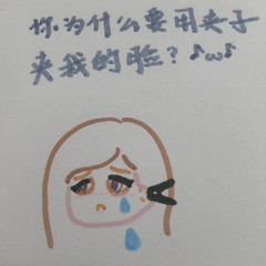 羽毛