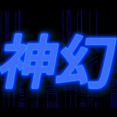 CEKTOP — SHINGEN // 17.11